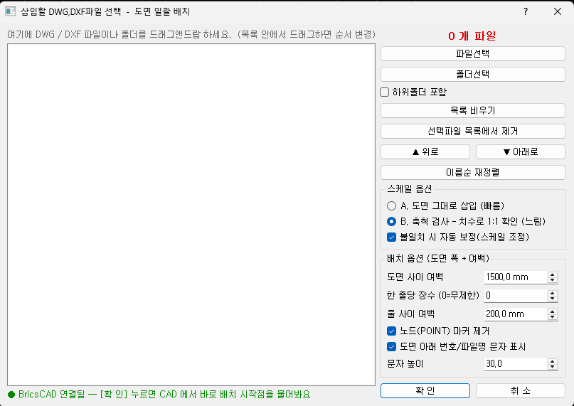 DBI 실행화면